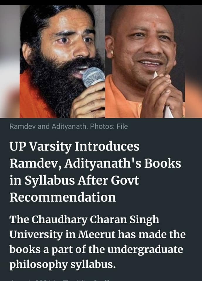 Books of Ramdev and Yogi Adityanath will now be taught in Uttar Pradesh University.
