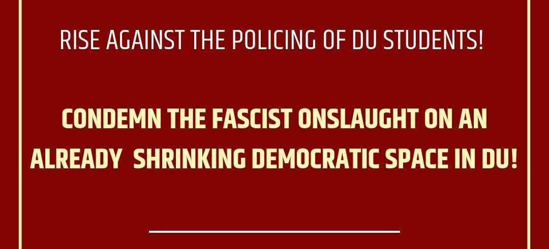 Rise against the policing of DU students!
